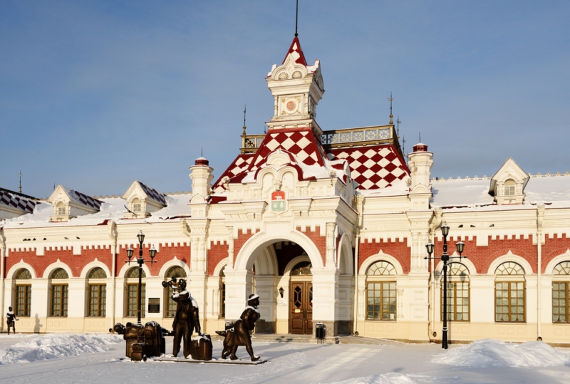Jekatěrinburg. Jekatěrinburg.