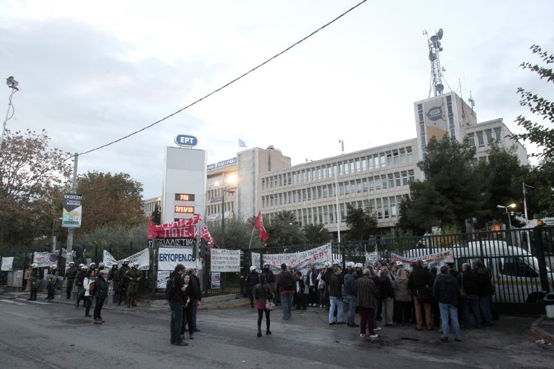 Protesty před budovou veřejnoprávní stanice ERT.