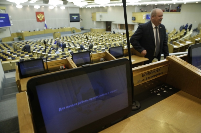 Státní duma.