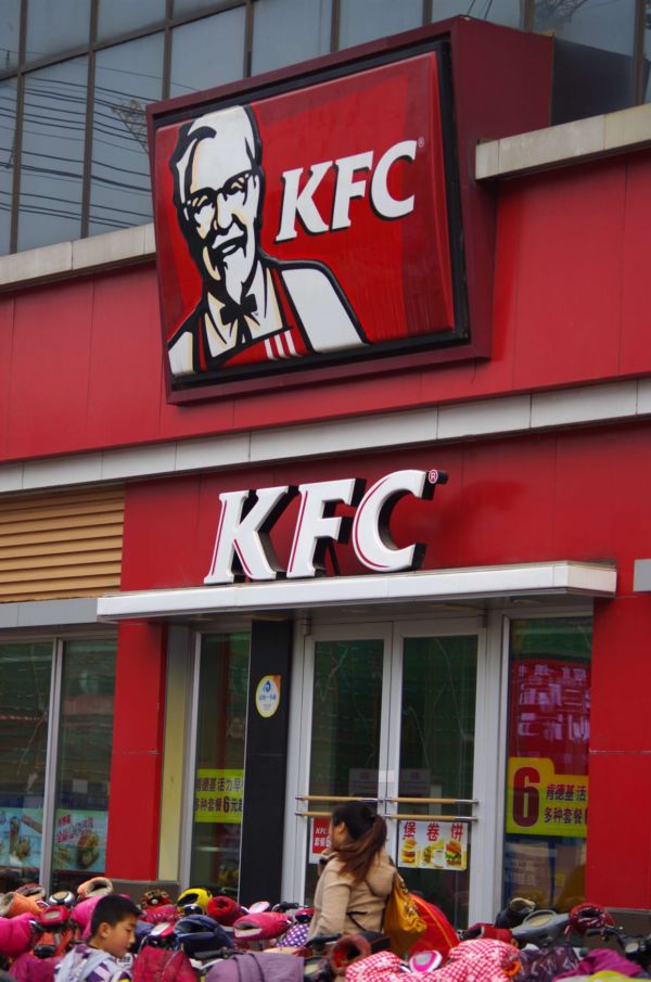 Kfc.