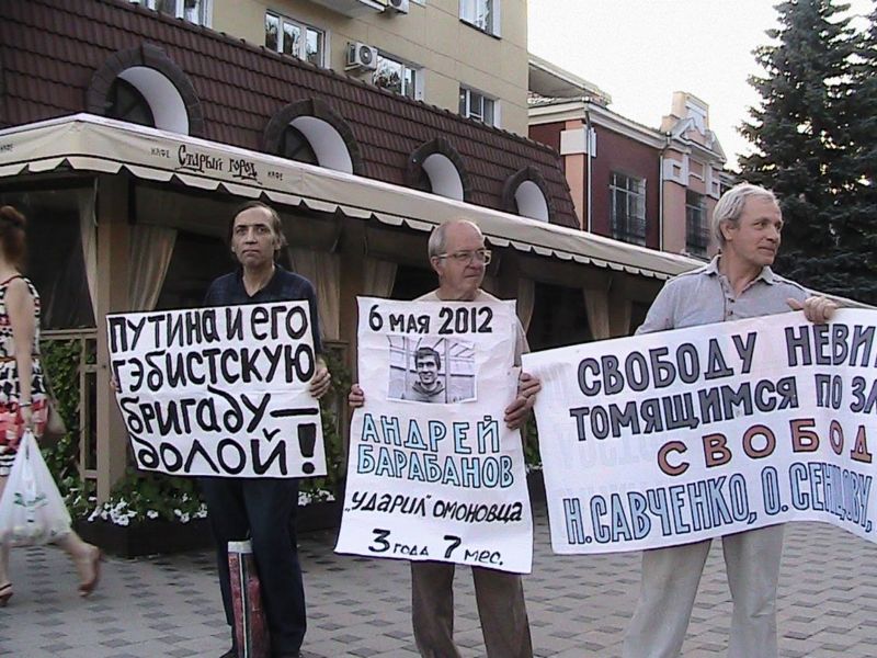 Připomínka protestů na Rudém náměstí v roce 1968. Připomínka protestů na Rudém náměstí v roce 1968.