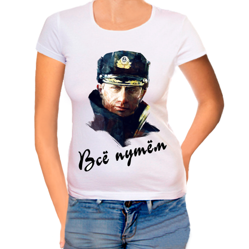 Klasika -Putin stokrát jinak...