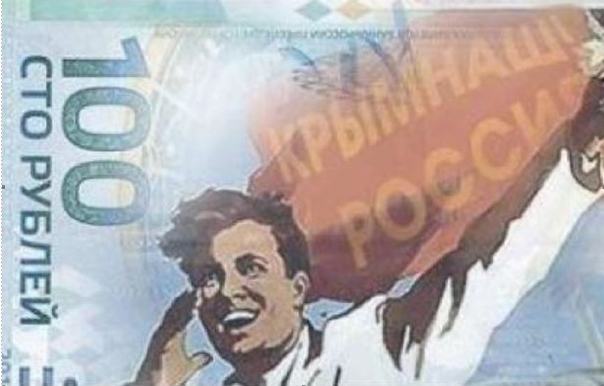 Socialistický optimismus. Návrhy storublové bankovky na internetu.