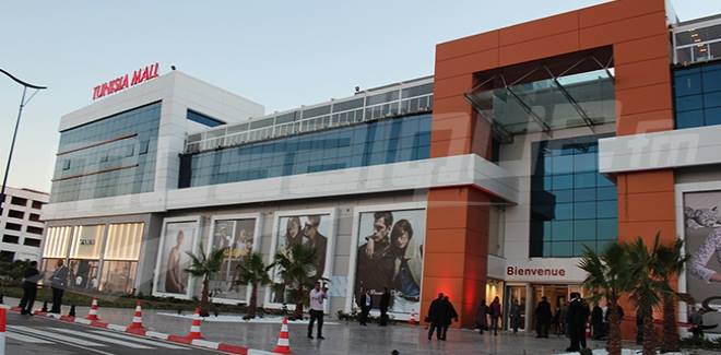 Tunisia Mall.
