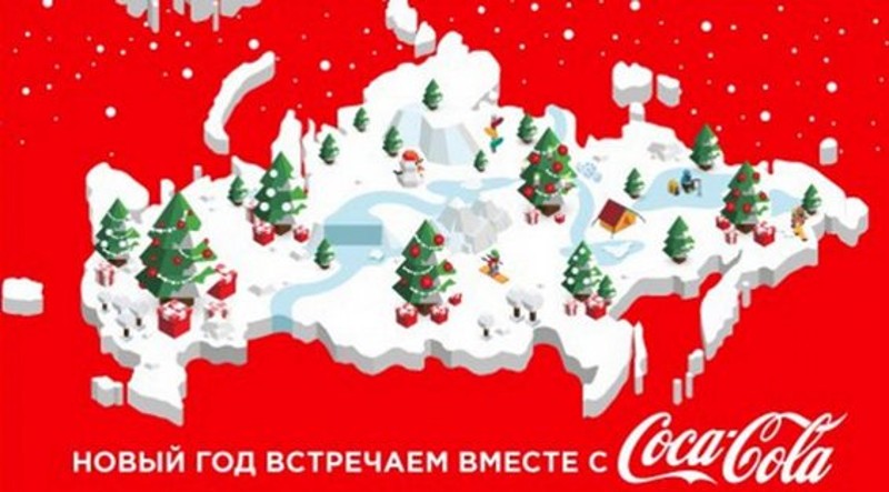 Coca-Cola.