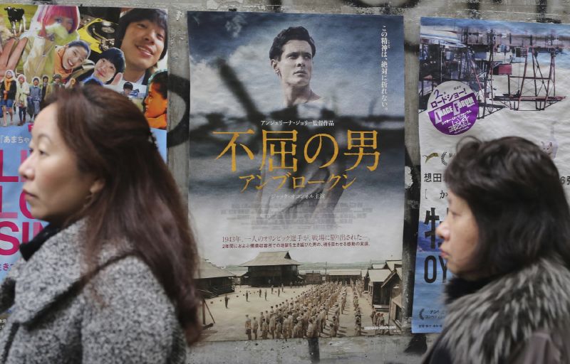 Plakát k filmu Nezlomný v Japonsku.
