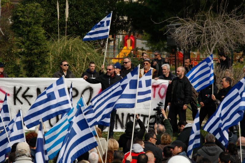 Demonstrace Řeků proti zřízení registračního centra pro běžence.