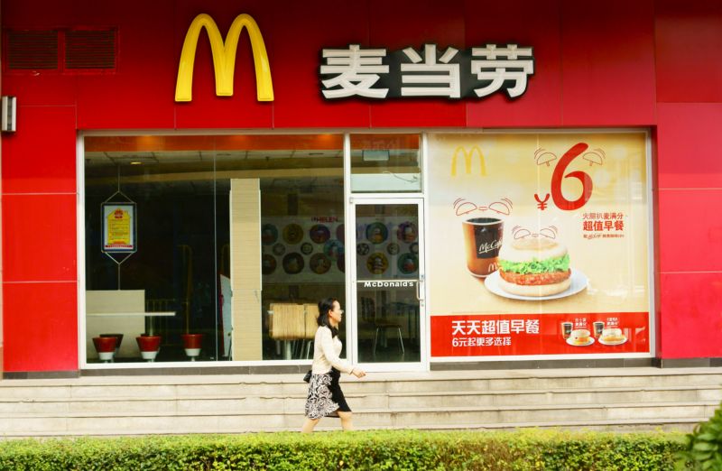 Čínská pobočka McDonald's. Čínská pobočka McDonald's.