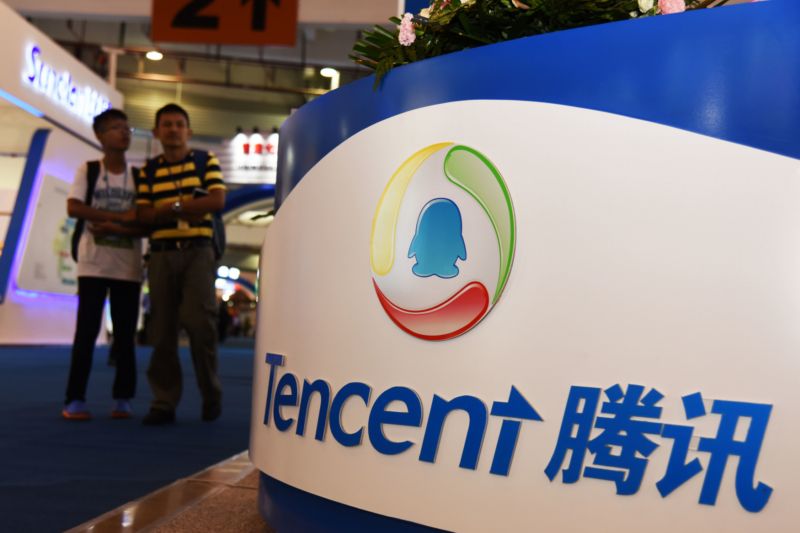 Tencent (logo).
