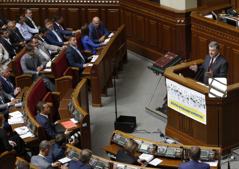 Petro Porošenko při výročním projevu v ukrajinském parlamentu. Petro Porošenko při výročním projevu v ukrajinském parlamentu.