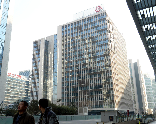 Sídlo AIIB v Pekingu.