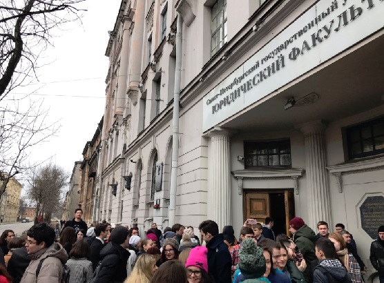 Právnická fakulta Petrohradské univerzity.