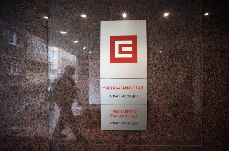 Centrála energetické společnosti ČEZ v bulharském hlavním městě Sofii.