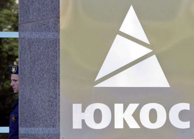Logo ruské ropné společnosti Jukos. Logo ruské ropné společnosti Jukos.