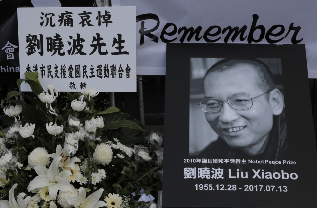 Portrét Liou Siao-poa v čínském Hongkongu. Portrét Liou Siao-poa v čínském Hongkongu.