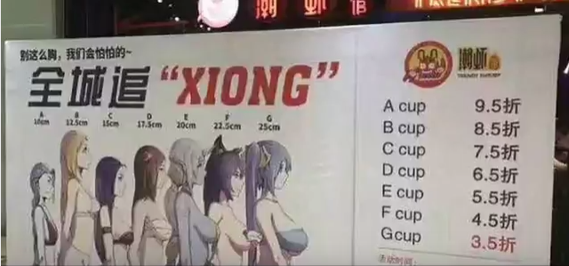 Kontroverzní reklamní plakát. 