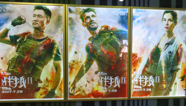 Reklamní plakát na film "Wolf Warriors 2" v Číně.