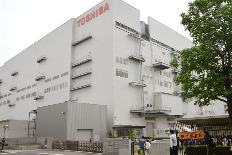 Toshiba, Japonsko.