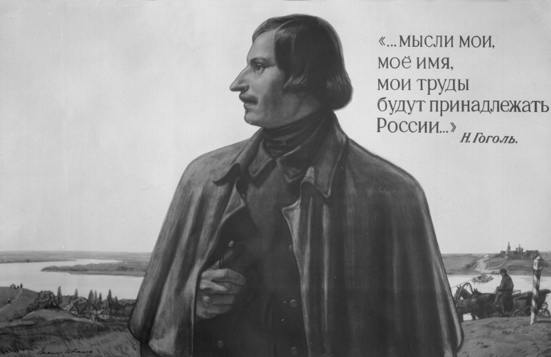 Nikolaj Vasiljevič Gogol.