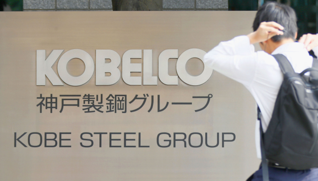 Ocelárny Kobe Steel.