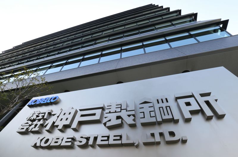 Kobesteel (ilustrační foto).