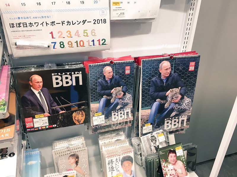 Kalendář na rok 2018 s Putinem. 