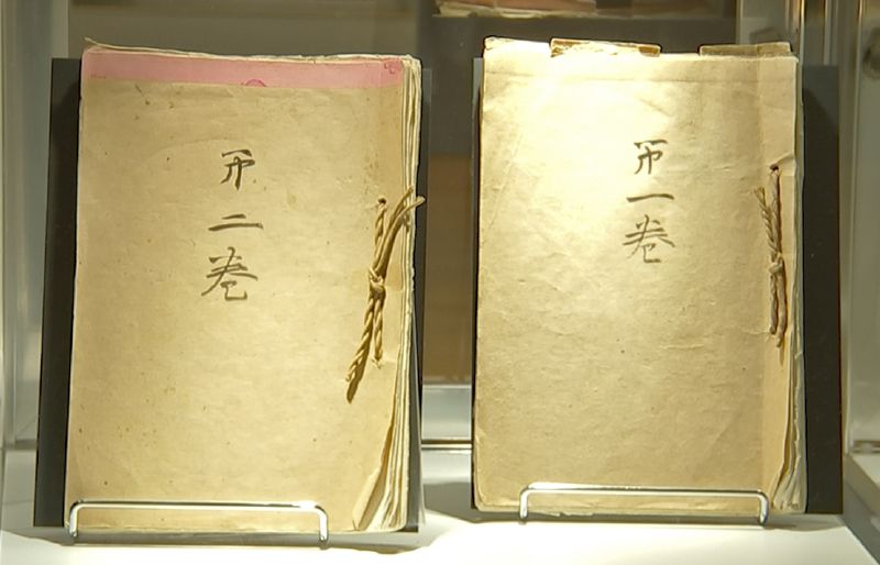 Paměti, v nichž japonský císař Hirohito ze svého pohledu líčí druhou světovou válku, koupil na aukci v New Yorku japonský lékař.