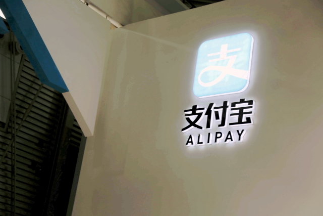Logo on-line platební platformy AliPay, která spadá pod čínskou společnost Ant Financial.