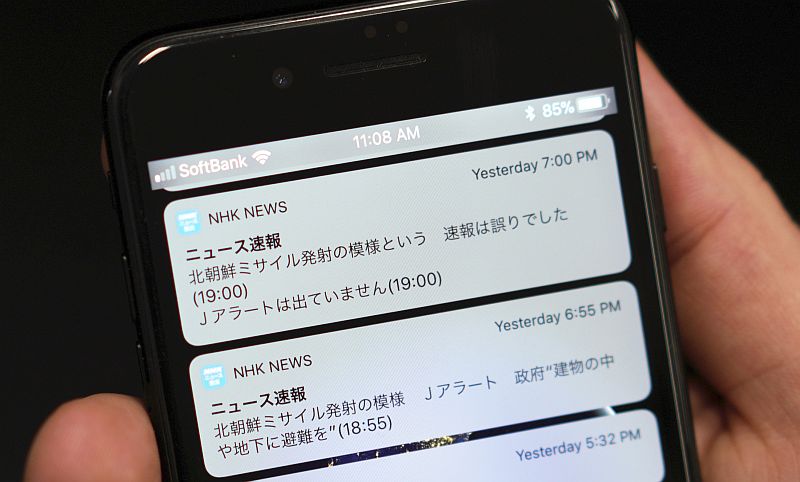 Textová zpráva s varováním, kterou televize NHK rozeslala příjemcům on-line zpravodajského servisu.