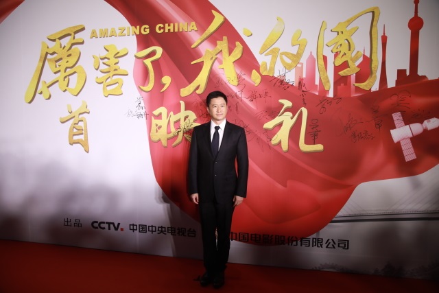 Čínský herec Wu Jing. 