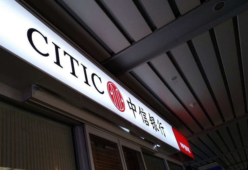 CITIC Group odkoupí od J&T všechny pohledávky za společnostmi CEFC.