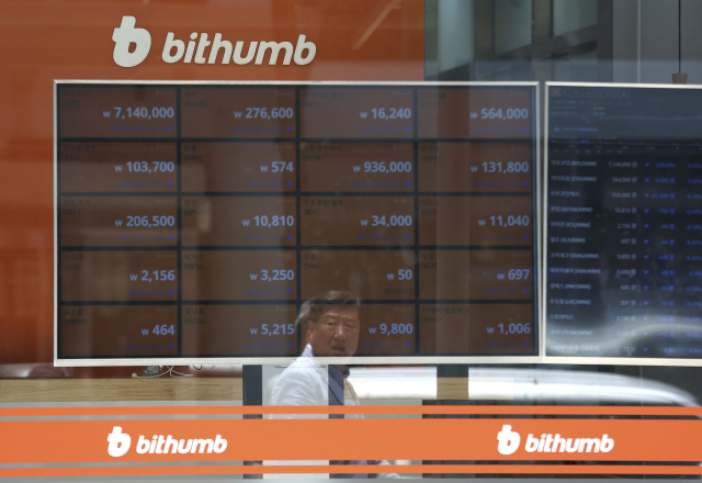 Kryptoměnovou burzu Bithumb napadli hackeři (ilustrační foto). Kryptoměnovou burzu Bithumb napadli hackeři (ilustrační foto).