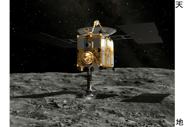 Japonská sonda Hajabusa (na počítačové ilustraci) úspěšně přistála na planetce Itokawa a zřejmě z ní odebrala vzorky. Oznámila to 26. listopadu 2005 japonská vesmírná agentura JAXA. Japonská sonda Hajabusa (na počítačové ilustraci) úspěšně přistála na planetce Itokawa a zřejmě z ní odebrala vzorky. Oznámila to 26. listopadu 2005 japonská vesmírná agentura JAXA.