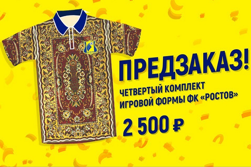 Vedení Rostova představilo čtvrtou sadu dresů.