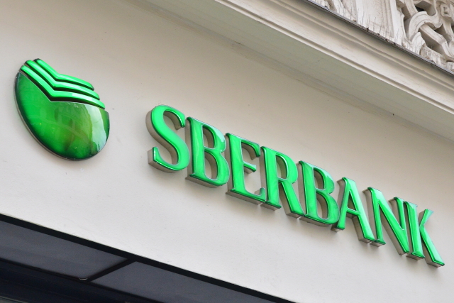 Logo Sberbank.