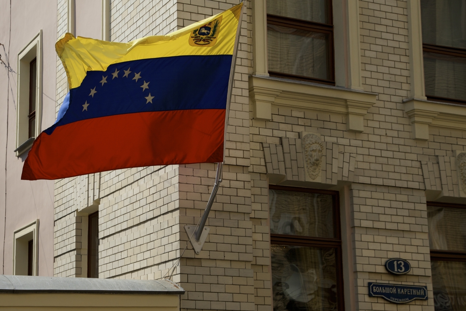 Vlajka Venezuely. Vlajka Venezuely.