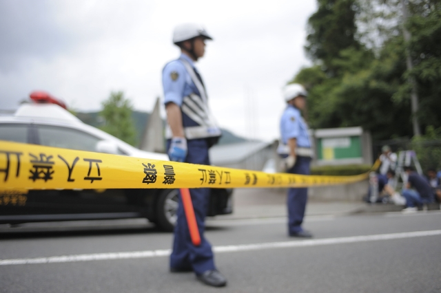 Japonská policie. Japonská policie.