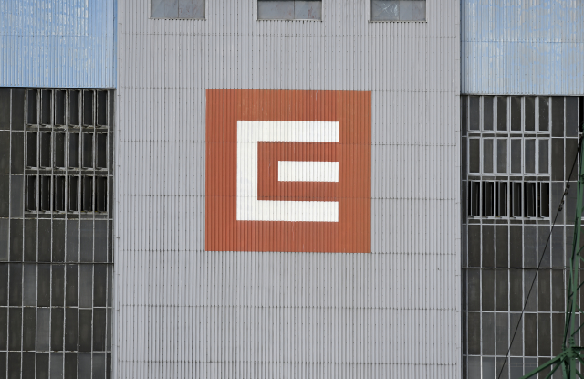 Tepelná elelktrárna Dětmarovice s logem ČEZu.