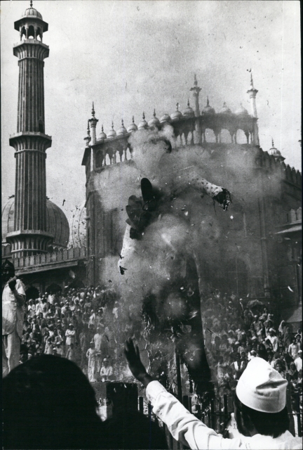 Mekka, 1979.