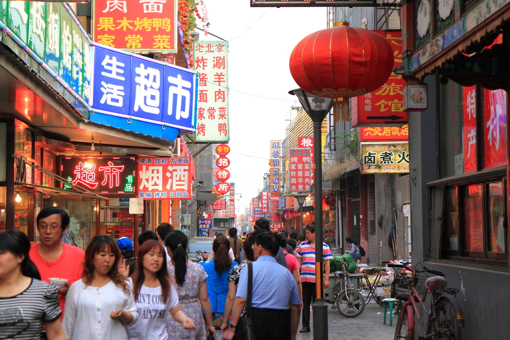 Peking, hlavní město Číny (ilustrační foto). Peking, hlavní město Číny (ilustrační foto).