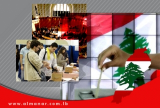 Al-Manar a volby v Libanonu.