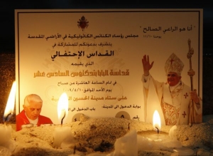 Pozvánka na mši slouženou papežem, psaná v arabštině.