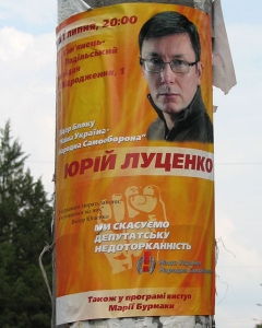 Volební plakát Jurije Lucenka z roku 2007.