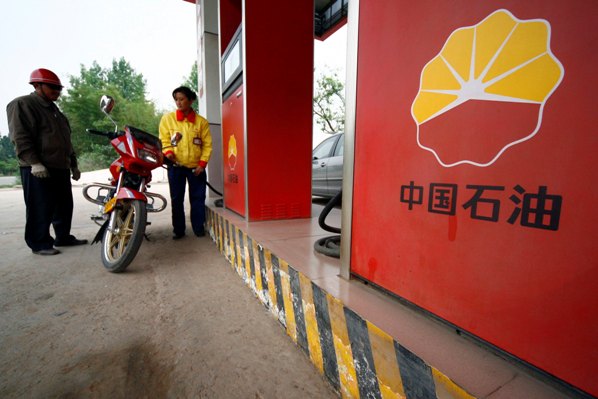 Tržní kapitalizace společnosti PetroChina je nejvyšší na světě.
