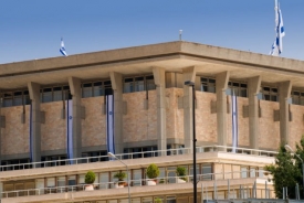 Izraelský parlament Kneset. Izraelský parlament Kneset.