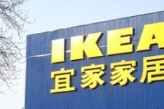 V současnoti provozuje IKEA v Číně sedm prodejen.