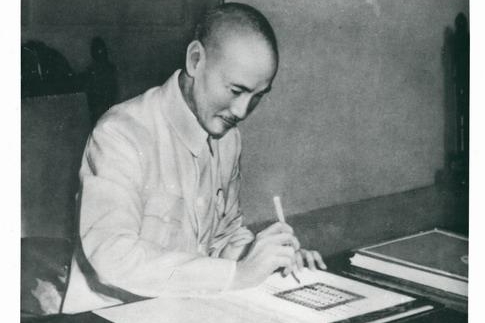 Za Čínu podepisoval chartu OSN ještě Čankajšek. Za Čínu podepisoval chartu OSN ještě Čankajšek.