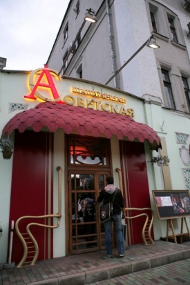 Vývěsní štít restaurace zvané Antisovětská už zmizel.