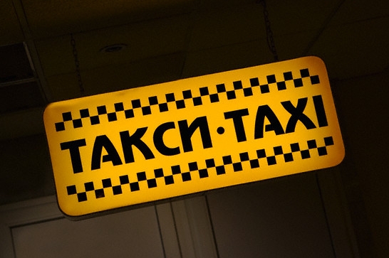 Stanoviště taxíků v Rusku (ilustrace). Stanoviště taxíků v Rusku (ilustrace).