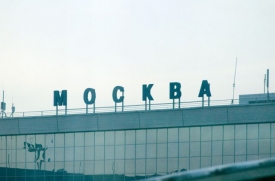 Letiště Domodědovo. Letiště Domodědovo.